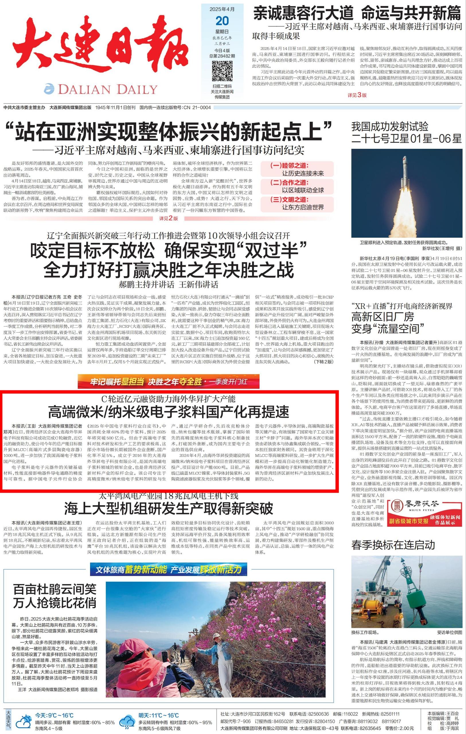 2d19fe2b3a1e218320697e46ffeec8ae_compress.jpg 2d19fe2b3a1e218320697e46ffeec8ae_compress.jpg