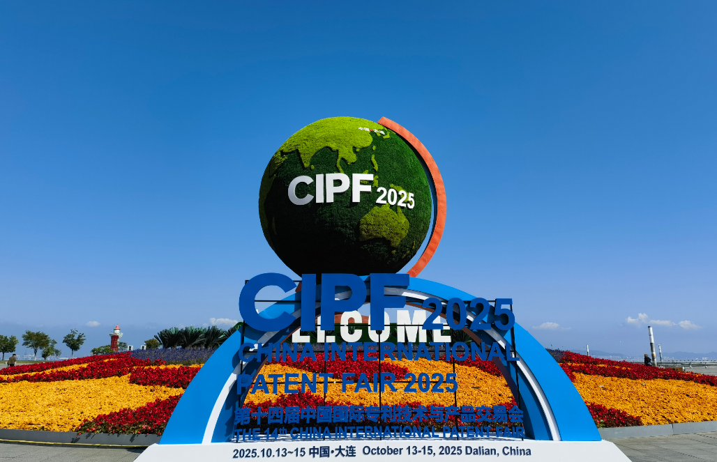 微信圖片_2025-10-21_183438_904.png 微信圖片_2025-10-21_183438_904.png